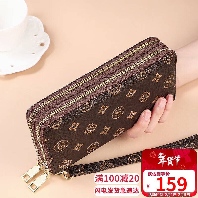 Aegean Wallet Women's Coin Purse Wallet Document Card Bag All-in-one Light Luxury Brand Birthday Gift High-end Sent to Girlfriend and Wife