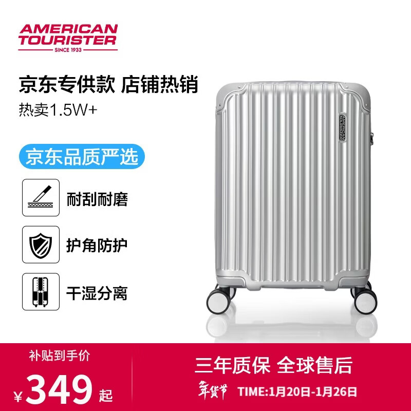 Meilv trolley suitcase, fashionable suitcase, lightweight college student password box NL7 silver 20 inches