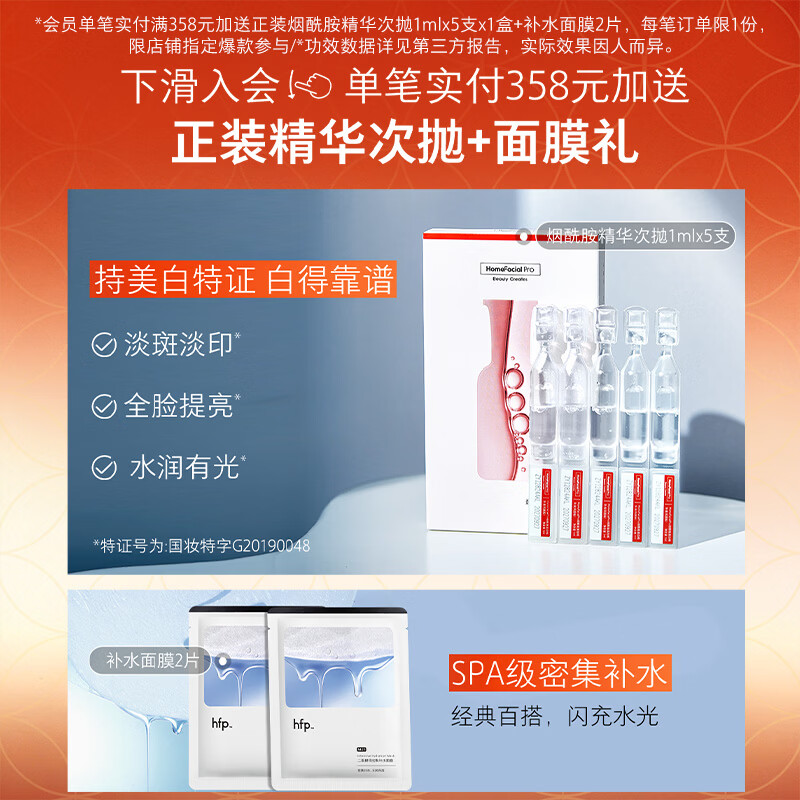 Hfp fruit acid clear pore cleansing mask 55g exfoliating blackheads and acne mud mask hydrating and moisturizing for men and women