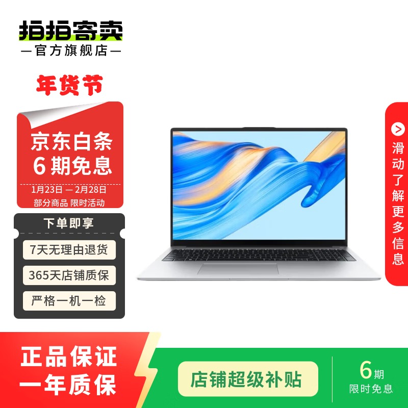 Huawei/Lenovo/Xiaomi/ASUS/Savior/HP/Microsoft/Alienette second-hand laptops are subject to the quality inspection report Xiaomi