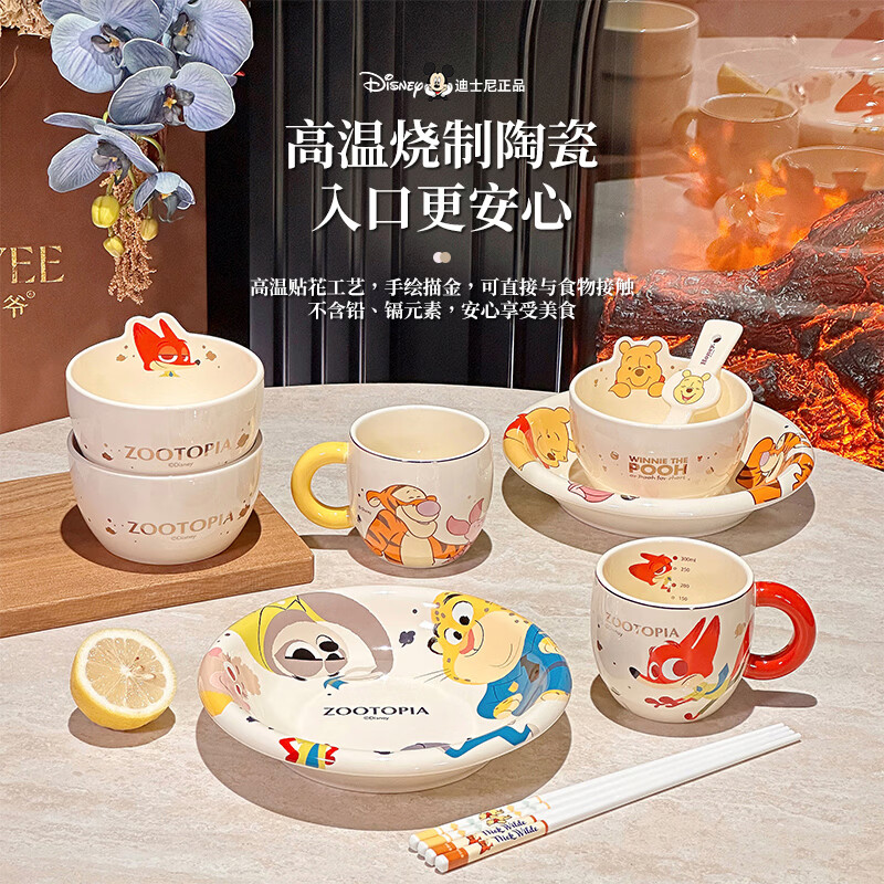 Xibaisheng cute ceramic tableware set for one person, high-looking bowls for girls and children, bowls, plates and chopsticks set for one person, strawberry bear, 5-piece gift set for one person, 2063