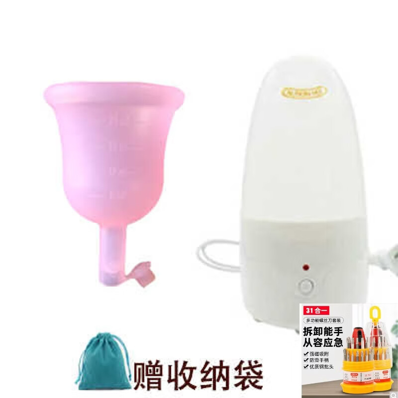 1 sanitary napkin that can drain menstrual fluid, moon cup with valve, leak-proof menstrual period, no sense of tampon, menstrual period, aunt cup for swimming, short version, L size + steam sterilizer 1 piece