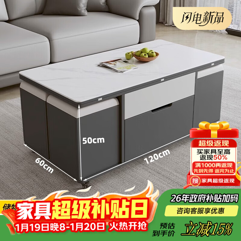 Memory Travel Multifunctional Slate Lift Coffee Table Dining Table Dual-Purpose Folding Simple Tea Table Tea Table Dining Table Home Living Room Coffee Table