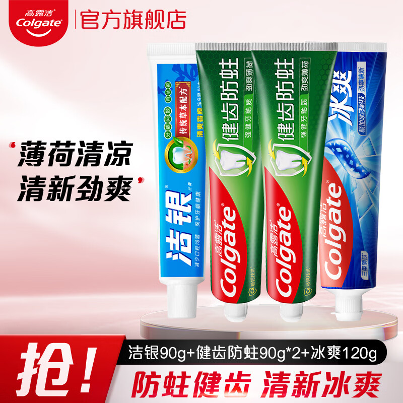 Colgate Healthy White Anti-cavity Toothpaste Family Pack Dual-Action Formula Teeth Refreshing Mint Fresh Breath Family Pack Anti-cavity 90g*3 Pack + Cool 120g