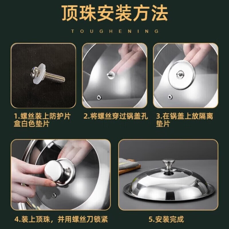 Sungsa Japanese high-arch pot lid 32 large 34-inch visible tempered glass household stand-up stainless steel cooking with high temperature resistance pure steel handle 30cm