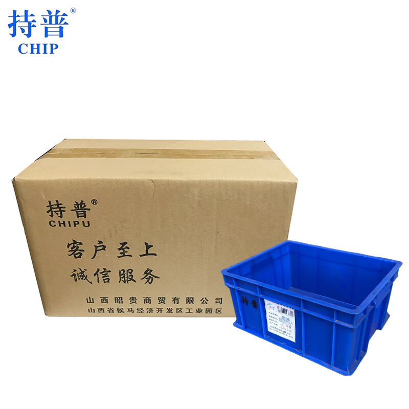 Chepu Plastic Box X212 Special Grade 25.4L499x365x175