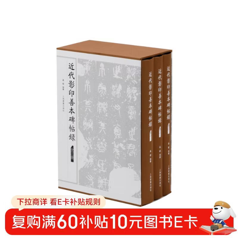 Modern photocopies of rare books and inscriptions