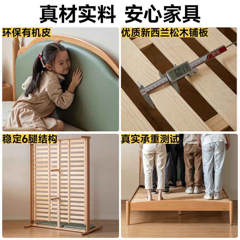 Genji Muyu solid wood children's bed, retro style bedroom soft back bed, small apartment single bed, soft bed for boys and girls, children's bed (milky white) 1.5*2m (excluding pad)