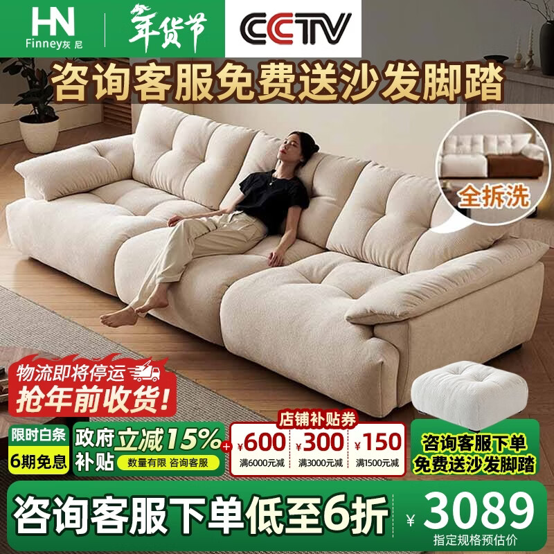 Gray National Subsidy Fabric Sofa Chenille Bud Sofa High Backrest Adjustable Seat Depth Removable and Washable Cloud Sofa Adjustable Seat Depth 3.0 Meters Large Five-Seater (Removable and Washable) Comfort Version Imported from Belgium Chenille Velvet - Latex + Sponge