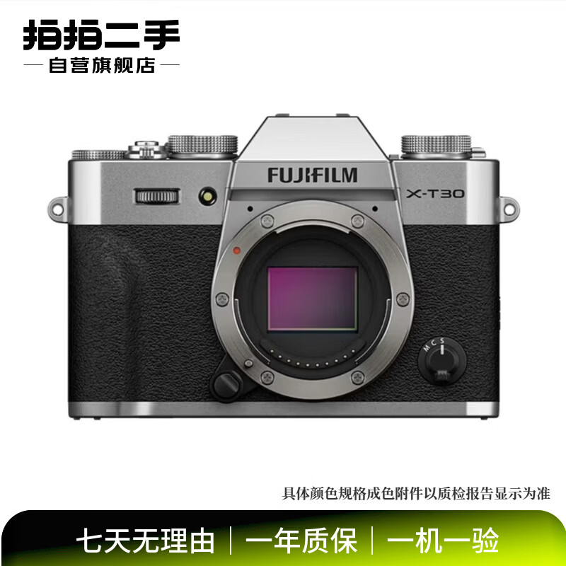 Canon (Canon), Canon EOS series, Sony A series, Nikon, Fujifilm, second-hand mirrorless cameras, SLR cameras, cost-effective, 100 yuan range, body/kit, Fujifilm (FUJIFILM) This store contains national/non-national products. Please refer to the quality inspection report for color specifications.