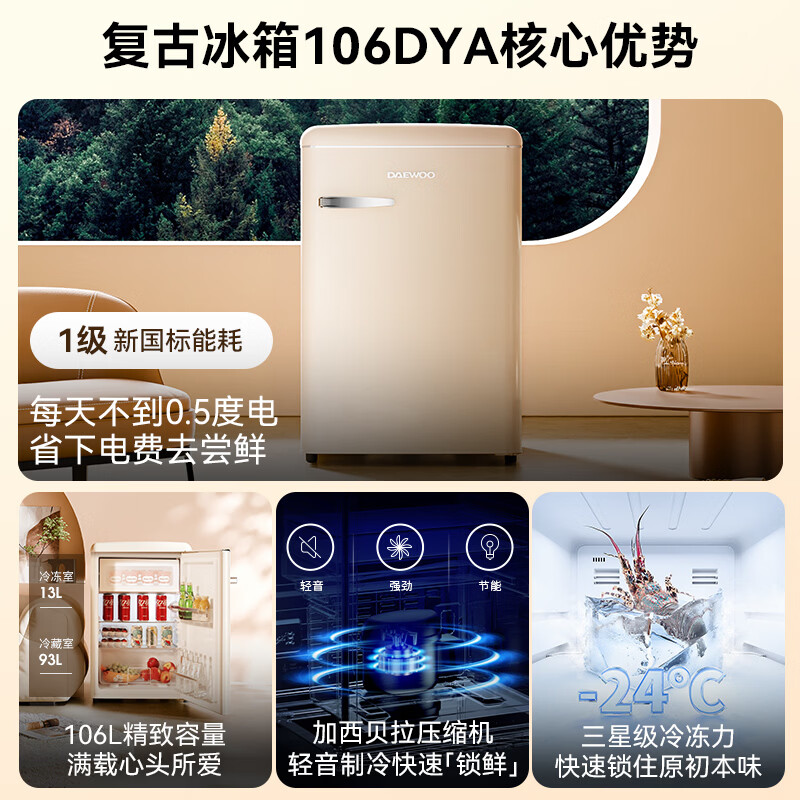 DAEWOO Home Office Tea Beverage Small Retro Refrigerator Freezer Fresh Cabinet Ice Bar Mini High-Looking Gaming Room Refrigerator Freezer Small Refrigerator 106L | First Class Energy Efficiency | Cream White