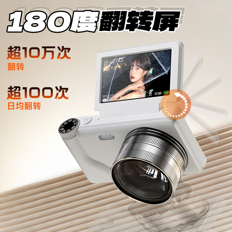 FAMUE high-definition micro-single ccd digital camera, beauty flip screen card machine, student campus selfie travel vlog, special gift box for girls’ birthday gifts