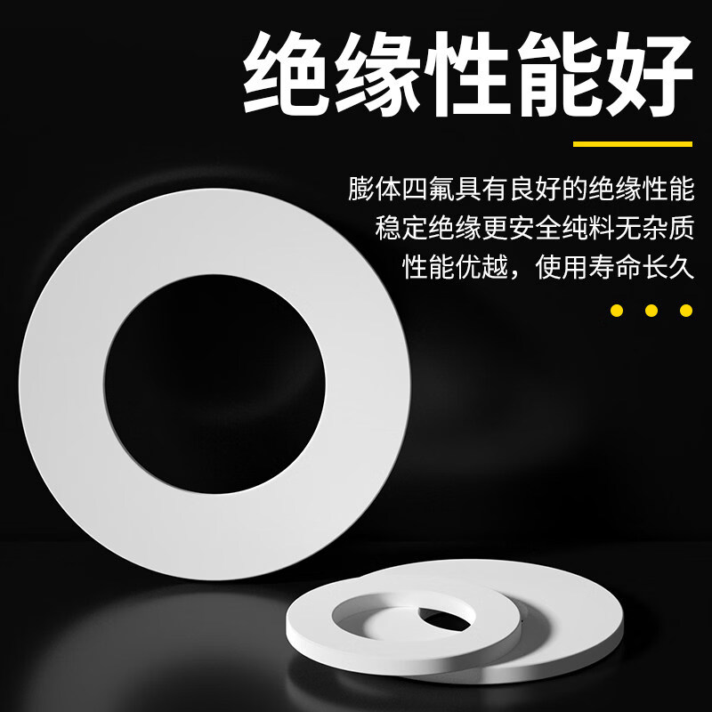 Axle soft PTFE gasket flange gasket PTFE gasket elastic gasket mechanical standard solid blind gasket DN6