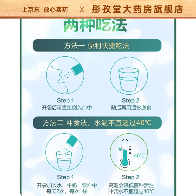 Hengxin (ALLBALANX) probiotics children's gastrointestinal probiotic powder baby constipation probiotic freeze-dried powder laxative to enhance immunity blue box probiotics 3 boxes (scratch code)