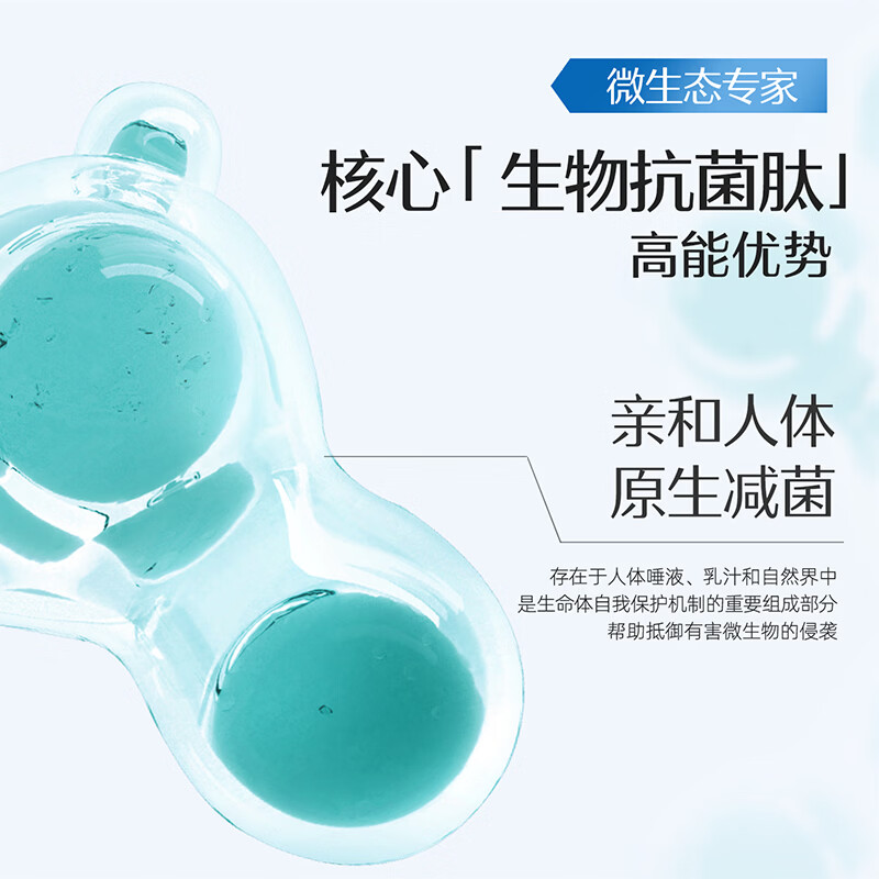 Bop Special Research (bop) active antibacterial peptide toothpaste anti-plaque multi-effect care 120g relieves sensitivity (new and old are shipped randomly)