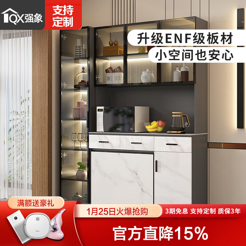 Qiangxiang light luxury slate sideboard dining table integrated wall high cabinet home living room dining room folding table wine cabinet custom G87 style 9 2000*420*2100 with lights double door