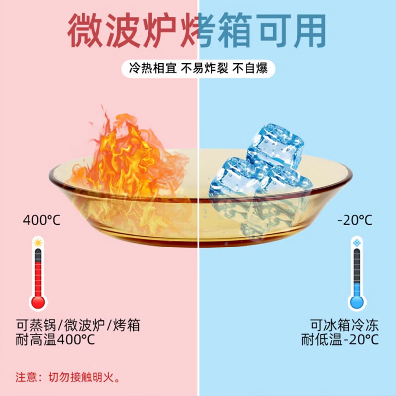 Pick-up high borosilicate glass plate fruit plate 2 pieces heat-resistant glass deep dish vegetable plate salad plate Western food plate