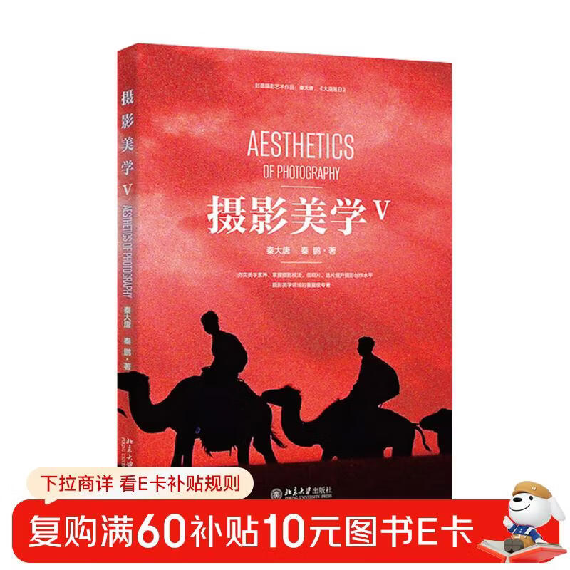 Photography Aesthetics V breaks through the core bottleneck of photography creation and directly addresses the advanced pain points of photographers