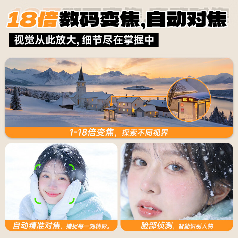 FAMUE high-definition micro-single ccd digital camera, beauty flip screen card machine, student campus selfie travel vlog, special gift box for girls’ birthday gifts