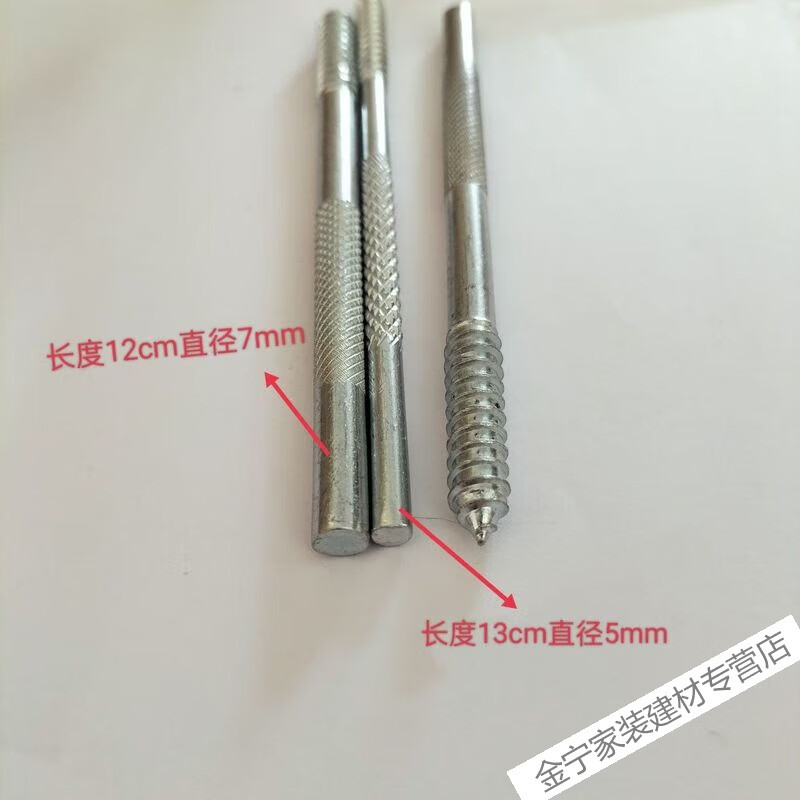 Meng Qier Partition Invisible Expansion Screw Expansion Screw Extended Expansion Tube Hidden Wall Cabinet Accessories Built-in Straight Board 100 Expansion Screws 100 Expansion Tubes Expansion Screws + Expansion Tubes