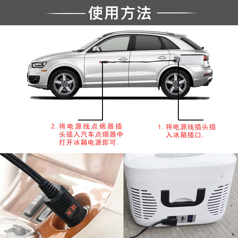 TIEFU car refrigerator 1224V cigarette lighter interface universal 2.5 meters long
