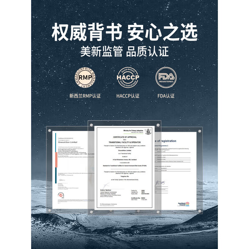 HighQWhatCare Oyster Capsules, Maca, Oyster Essence, Zinc and Selenium Tablets, Raw Oysters, Testosterone Boosting Health Products, Ketogenic Products, 1 Bottle, Trial Pack, 60 Capsules