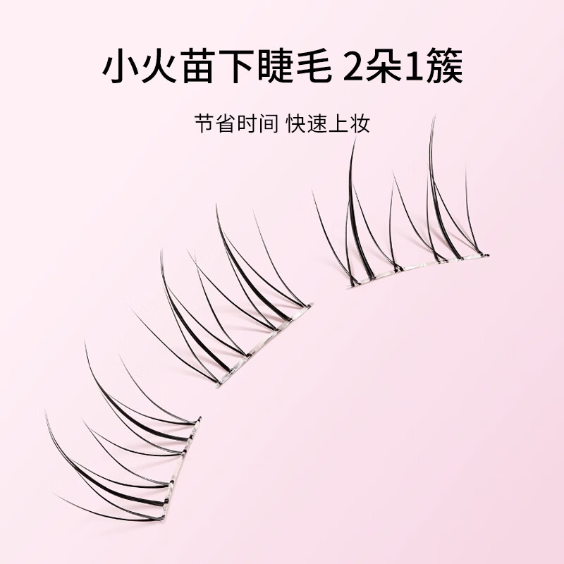 Beauty Skin Glue-free False Eyelashes Upper and Lower Eyelashes Set 200 Clusters (Lazy Man Trilogy + Little Flame) Beginner Self-Adhesive MF8843