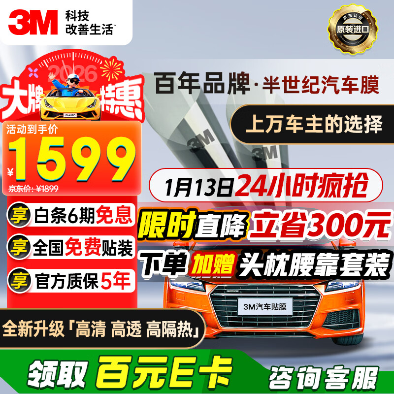 3M original imported car film Langqing series dark car full car car glass film solar film insulation film window film construction included