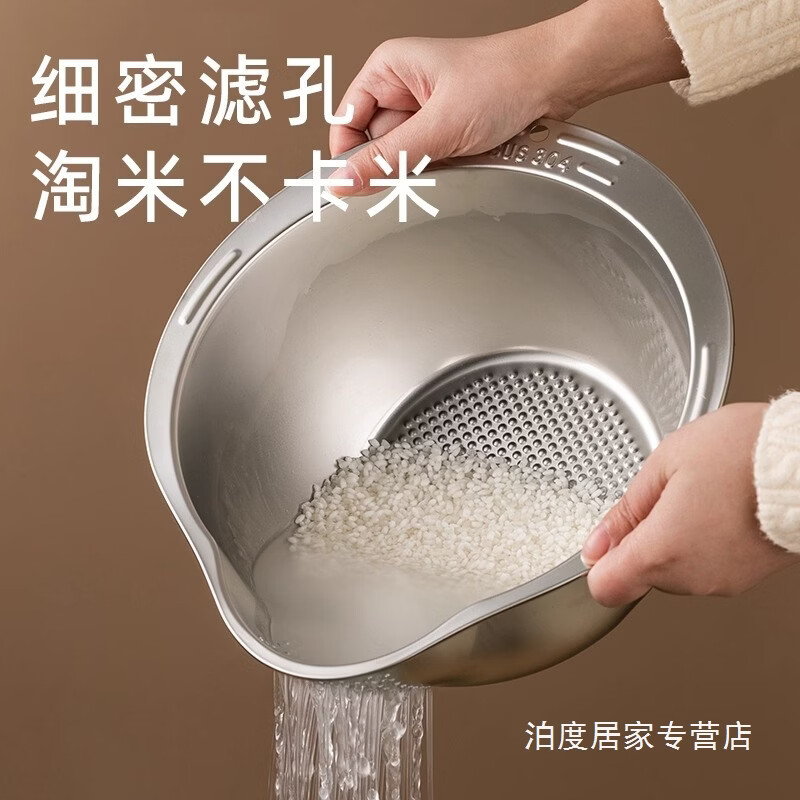 Yusenyi kitchen rice washing 304 stainless steel household multi-functional draining fine hole thickened rice washing basin SUS304 - natural color inclined mouth rice washing basin + grater