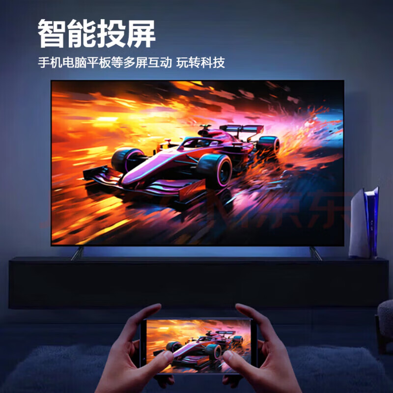 Ace Tiny Smart Screen Top 10 TVs 8K LCD full screen home eye protection smart network ultra-high definition blue light WiFi borderless voice mobile phone projection living room 50 inches (length 97cm wide 56cm) smart network ultra-clear 8K smart version 16+512G+ member viewing