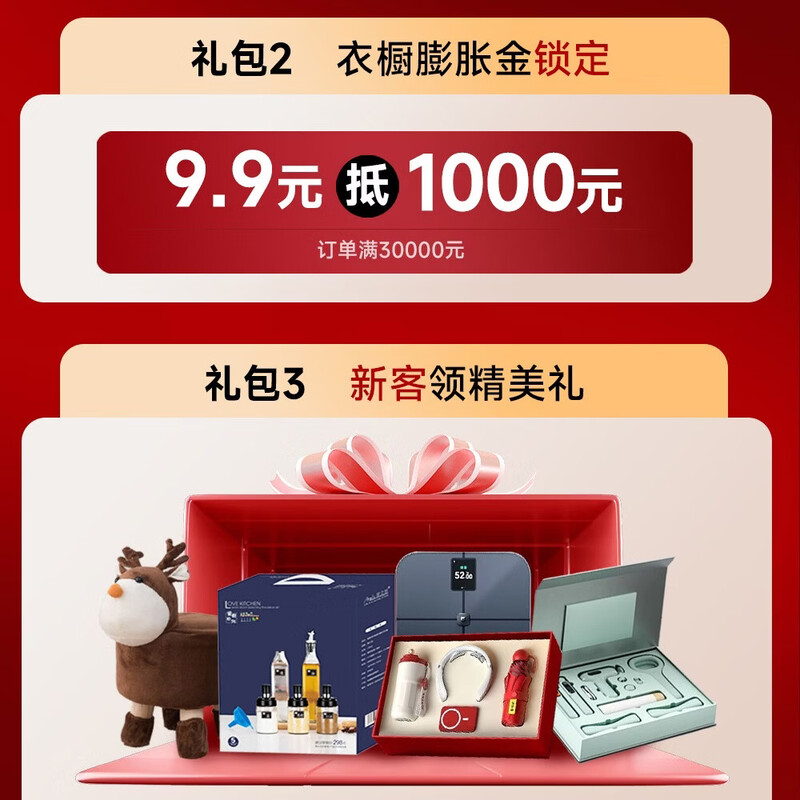 Lauka year-end sprint 9.9 worth 3980 yuan voucher for whole house customization of wardrobe and cabinets (verified in store)