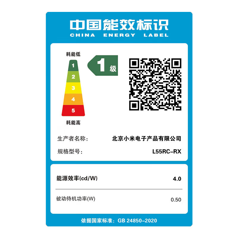 Xiaomi TV 55-inch S55 Mini LED 2026 Energy-saving model 1200nits peak brightness 4GB+64GB large storage Smart flat-panel TV 55-inch X55 Mini LED Xiaomi Qingshan Eye Protection