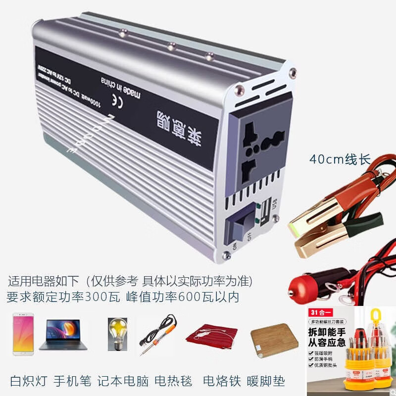 KOWSI high-power inverter pure sine wave truck-mounted three-wheel battery universal 12v60 conversion 220 volt charging source 24 upgraded models upgraded models 12 volts to 220 volts 3000 + intelligent protection + pure inverter
