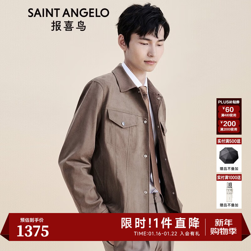 Angel Bird Jacket Men's Preferred Autumn New Fashion Casual Lapel Solid Color Trendy Jacket Beeswax Yellow XL -50(180/100)