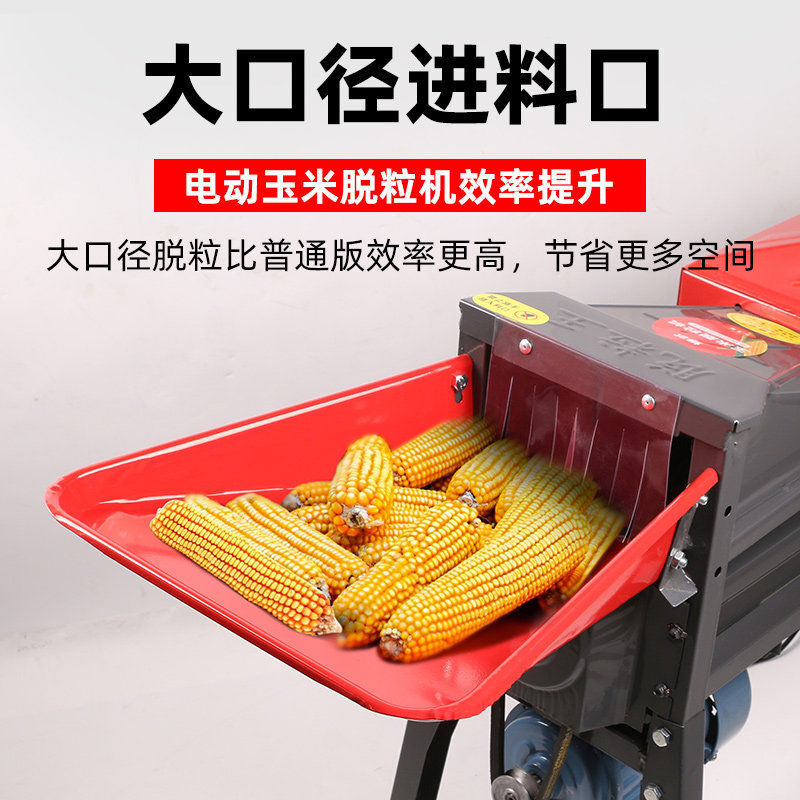CLCEY new electric jade threshing machine small fully automatic grain threshing machine to peel jade grains single cylinder threshing machine with 4:0 motor