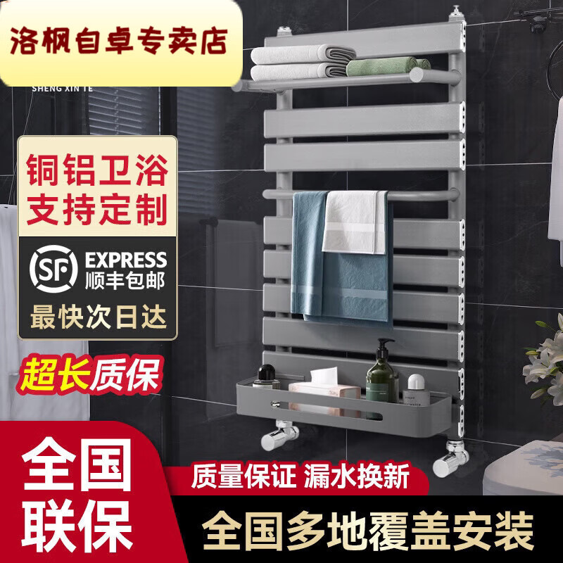 Qinkai copper-aluminum composite small basket bathroom radiator household central heating bathroom storage rack plumbing towel rack copper-aluminum basket B style white - height 600mm