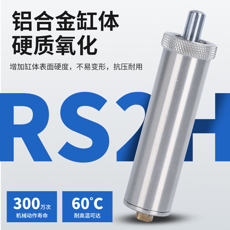 Imported blocking stop cylinder RSHSARS2H506380-30-40DLMBLMTL-X2071 RS2H63-30DL