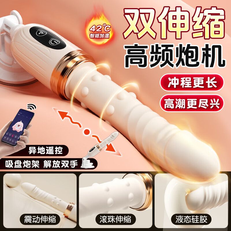 Mystery Vibrator Adult Sex Toys Women's Special Love Aid Toy Massage Self-Defense Soother Device Advanced Gun Machine