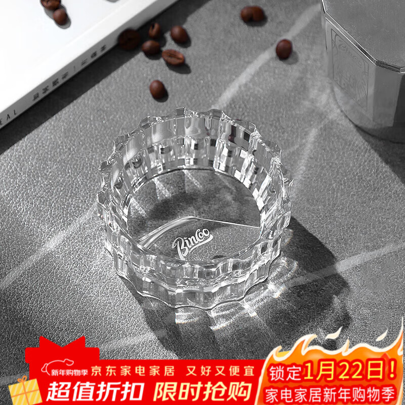 Bincoo Coffee Moka Pot Powder Distributor Special Moka Pot Powder Receiver Accessories Pressed Powder Filler Powder Distribution Artifact