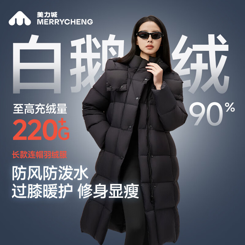 Meilicheng long down jacket women's new 90% goose down over-the-knee jacket hooded outdoor casual sports style technology gray loose version, it is recommended to take a smaller size. The real thing is warmer white S