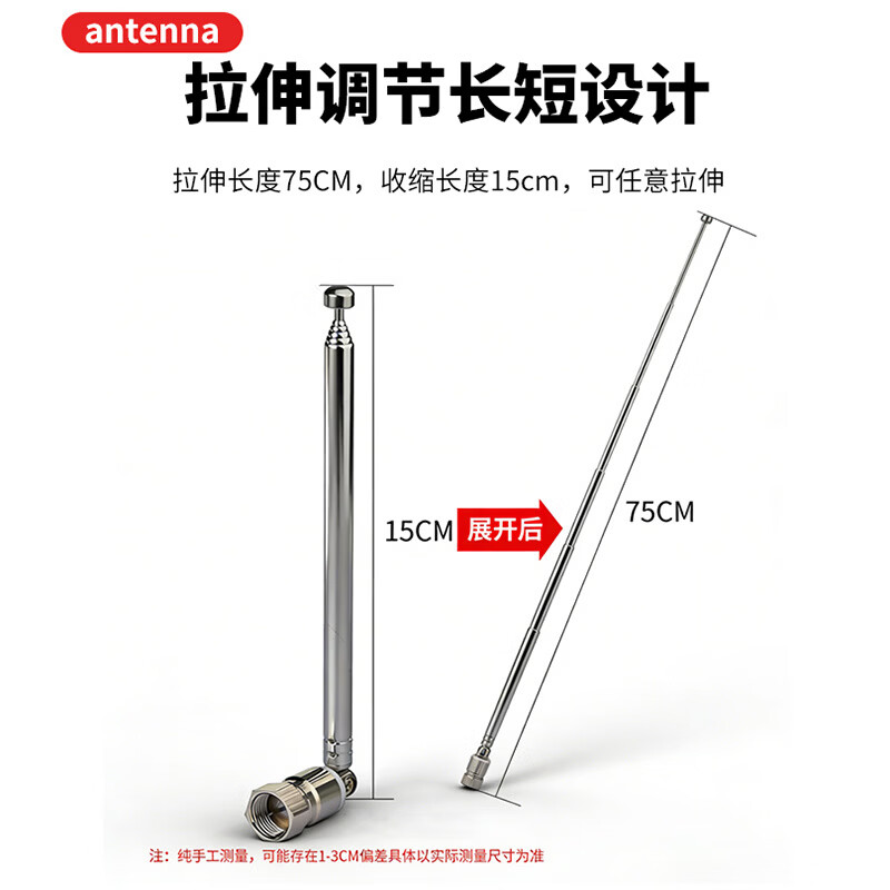 FENGYINGZI telescopic rod antenna 75 ohm FM radio audio amplifier equipment universal FM antenna F male connector FYZ-84K10