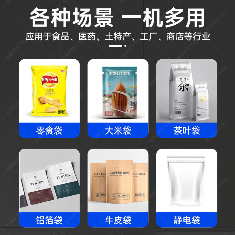 Naliya commercial sealing machine foot pedal plastic film sealing and cutting dual-purpose continuous shrink film aluminum foil bag quick packaging multi-functional vertical plastic packaging machine foot pedal 400 type 380mm width 2mm