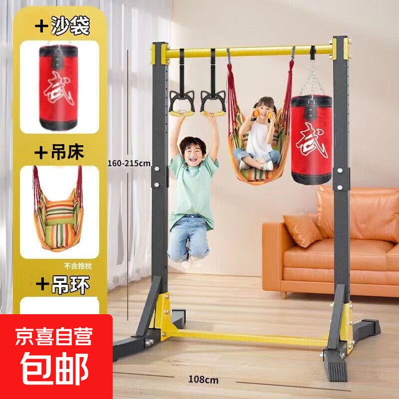 Bowers horizontal bar indoor home use for high school entrance exam pull-ups for floor-to-ceiling abdominal-free home fitness equipment luxury thickened model + ring hammock sandbag + high load-bearing
