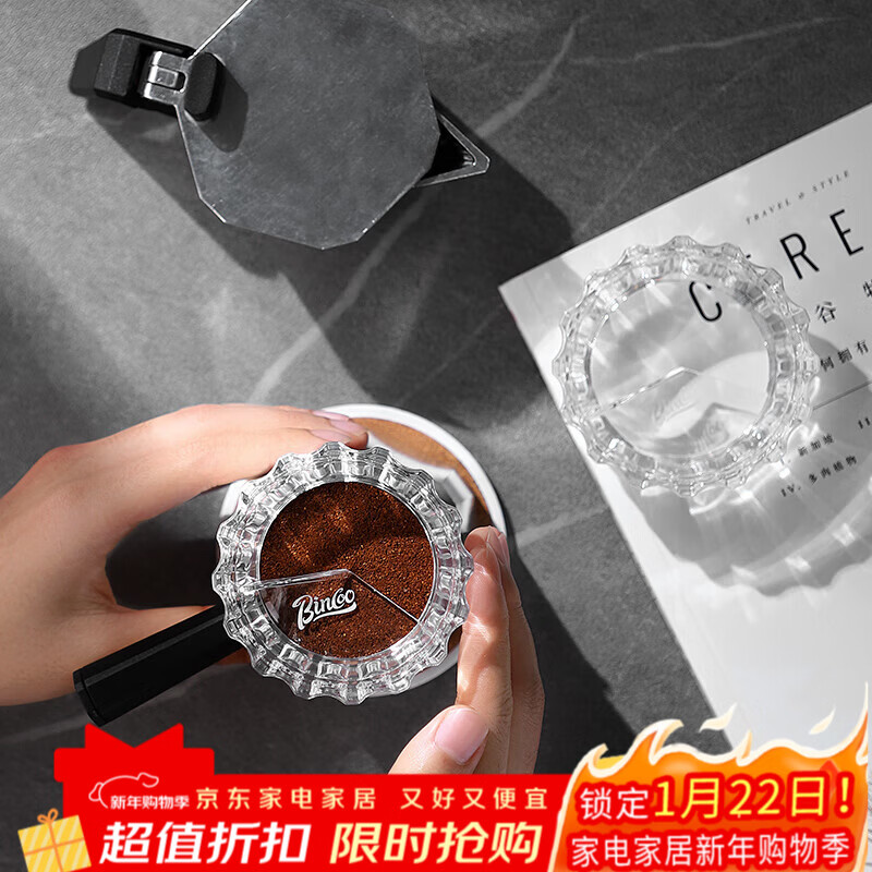 Bincoo Coffee Moka Pot Powder Distributor Special Moka Pot Powder Receiver Accessories Pressed Powder Filler Powder Distribution Artifact