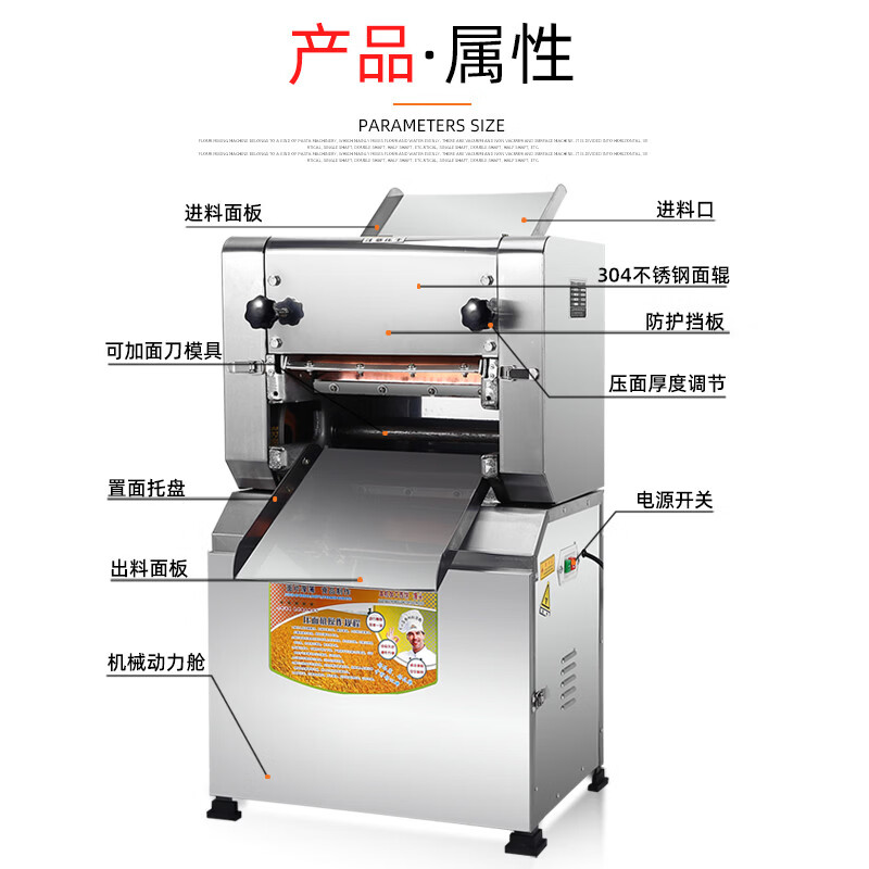 Yonghuan Stainless Steel Noodle Press Copper Wire Motor Noodle Press Commercial 300 Type Noodle Press Painted Model 1500W Aluminum Wire