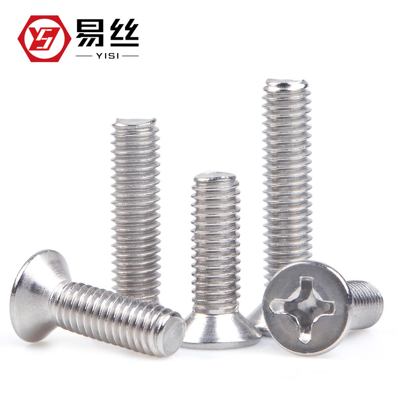 Easy flat head screw 304 stainless steel cross countersunk head screw bolt machine screw M1M3M4M5M6M8M10-M12 M5*18 (50 pieces)