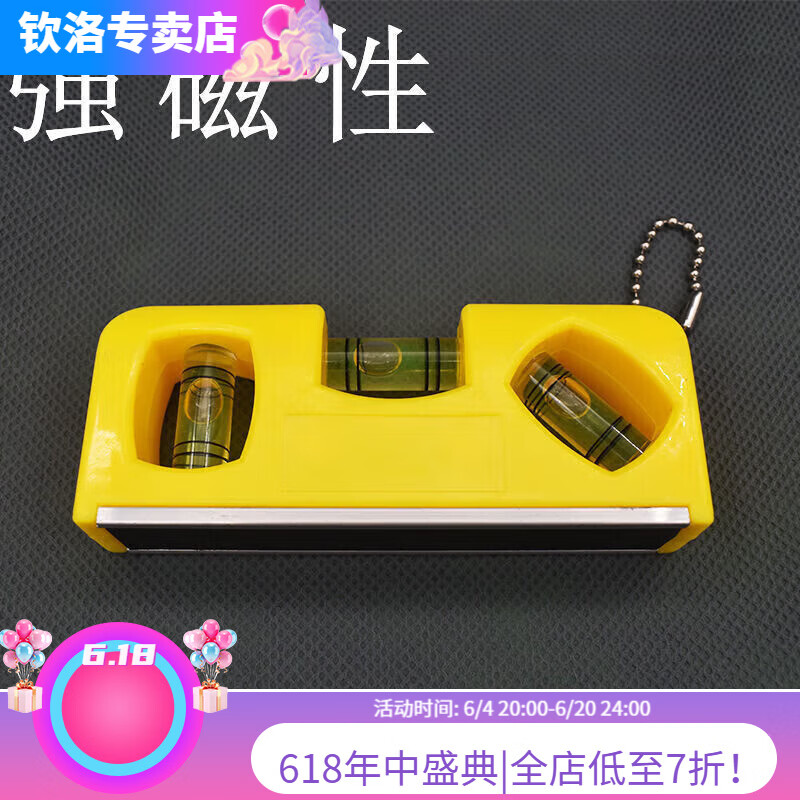 Qinkai Mini Strong Magnetic Level 15cm 20cm Home Leveling Portable Balance Leveling Ruler High Precision Blue Square 20cm - Magnetic - 1 New Users Get an Instant Discount of RMB 19 on Orders