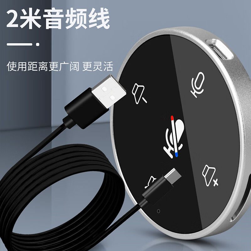 DepushengUSB microphone speaker all-in-one computer online class recording microphone video conferencing game e-sports teaching desktop omnidirectional radio notebook condenser microphone 3-meter radio Q5