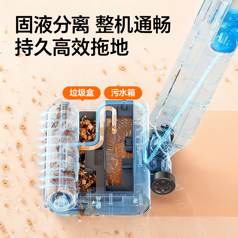 Supor enjoys an instant discount for consultation. Floor washing machine, mopping machine, sweeping and mopping all-in-one machine, self-cleaning solid-liquid separation, no odor, lightweight, light-noise, self-traction, long-life household electric mop K2, one-click self-cleaning, wireless mopping machine