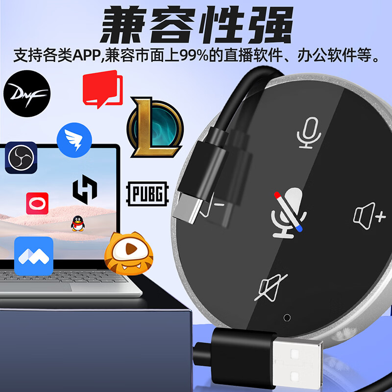 DepushengUSB microphone speaker all-in-one computer online class recording microphone video conferencing game e-sports teaching desktop omnidirectional radio notebook condenser microphone 3-meter radio Q5